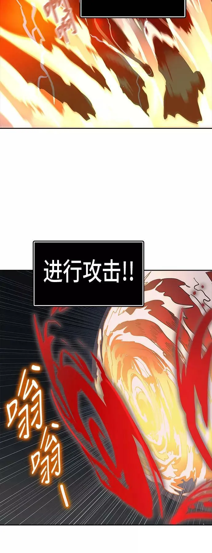 [第2季] 第293话 地狱列车 -修炼- 第5页