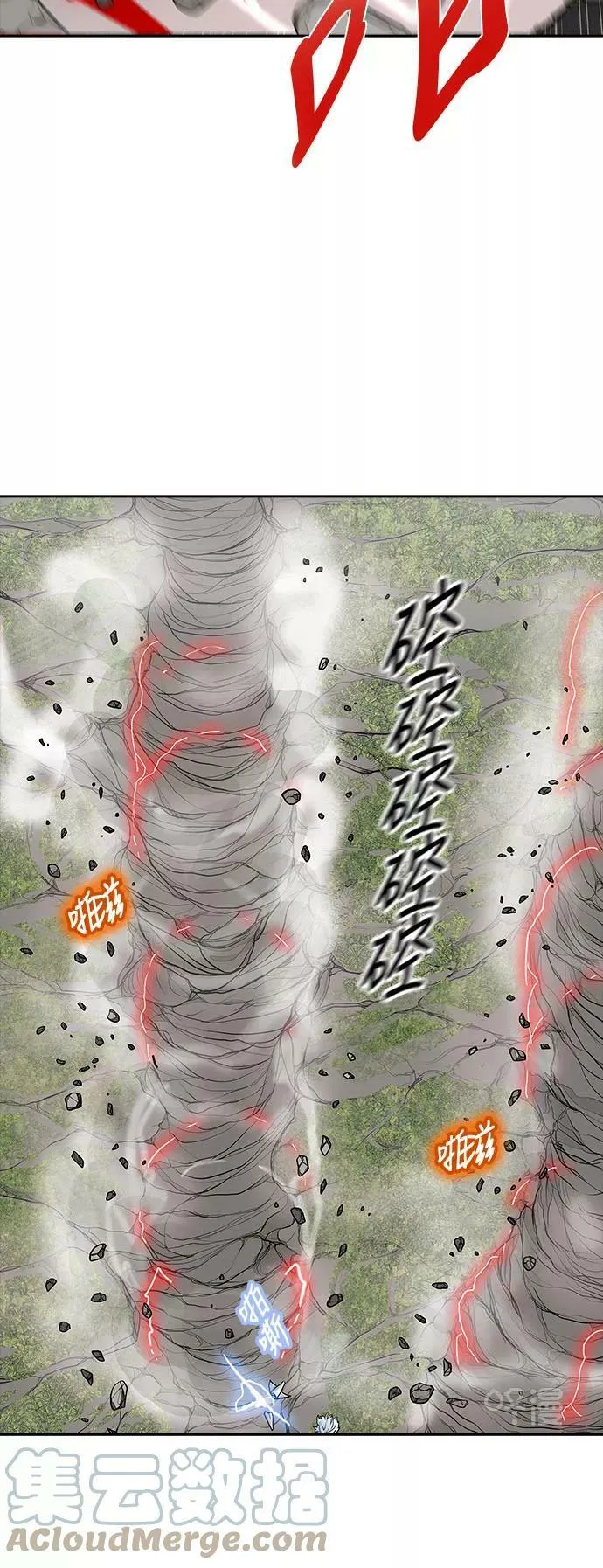 [第2季] 第293话 地狱列车 -修炼- 第7页