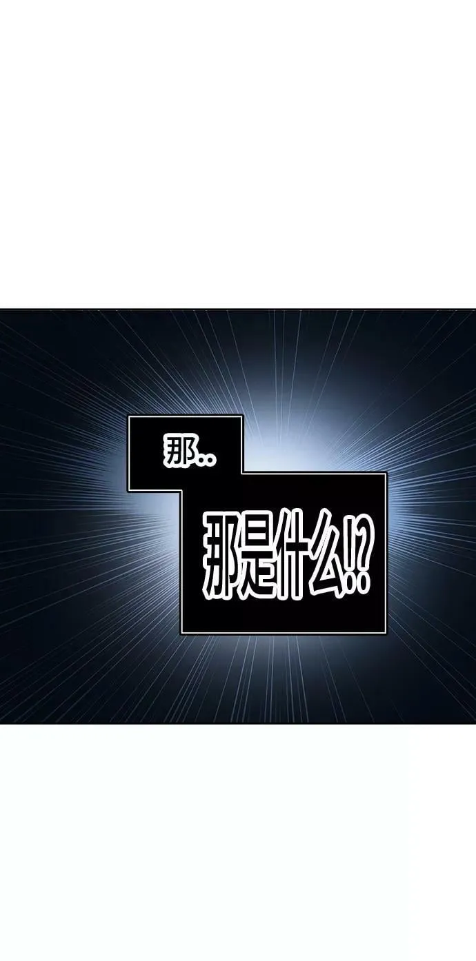 [第2季] 第293话 地狱列车 -修炼- 第11页