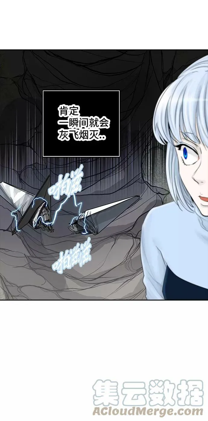 [第2季] 第293话 地狱列车 -修炼- 第13页