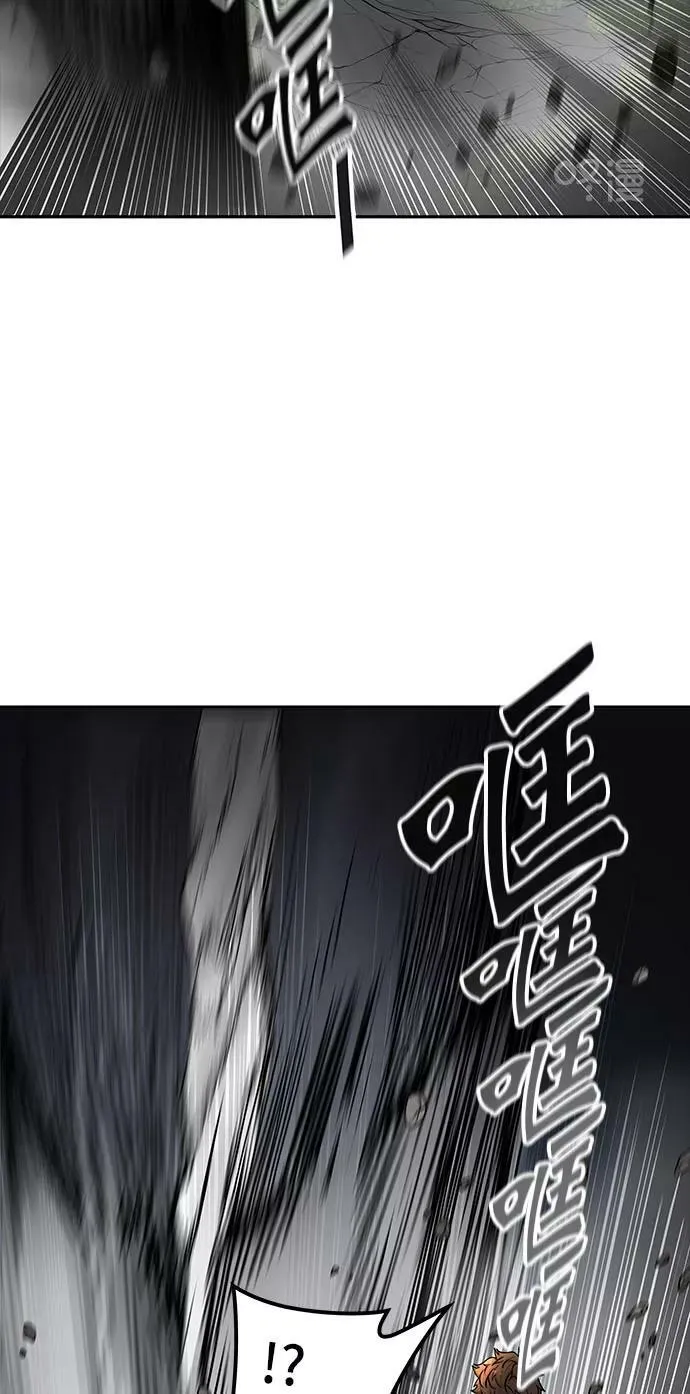 [第2季] 第293话 地狱列车 -修炼- 第17页