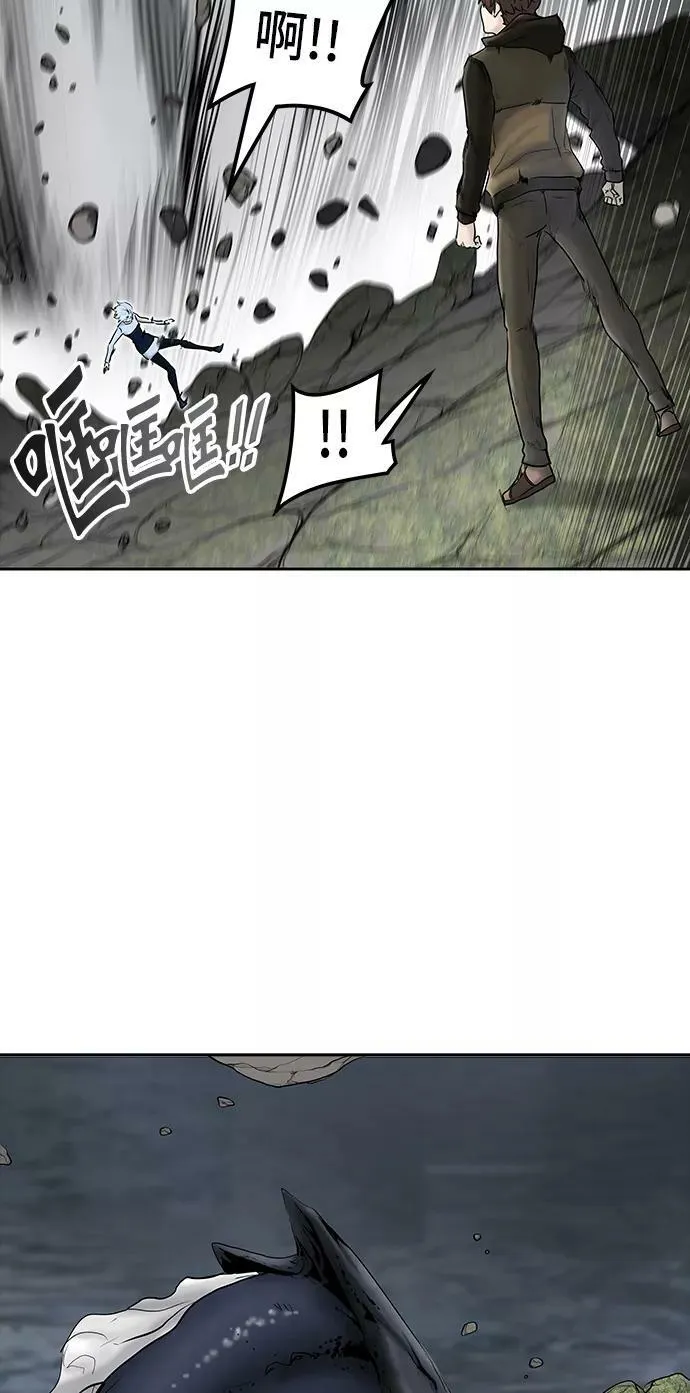 [第2季] 第293话 地狱列车 -修炼- 第18页