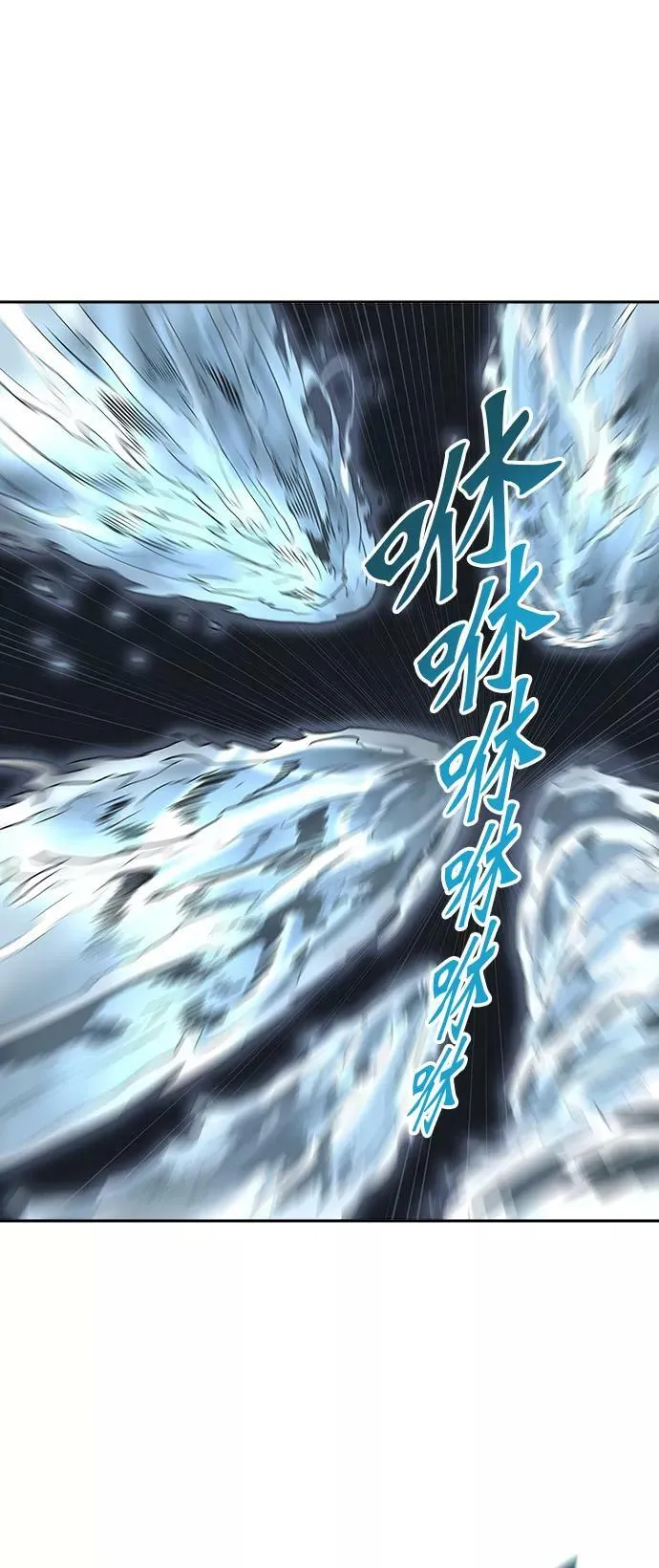 [第2季] 第293话 地狱列车 -修炼- 第21页