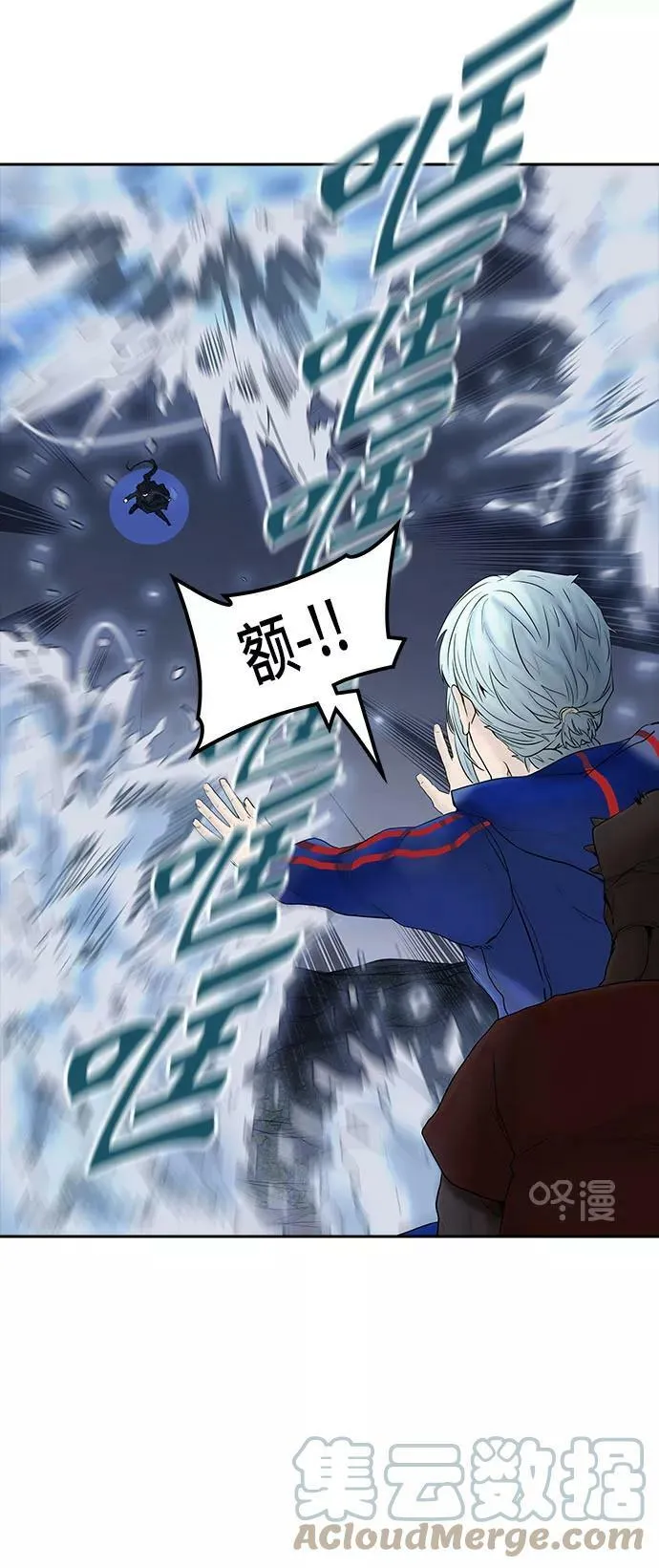 [第2季] 第293话 地狱列车 -修炼- 第22页