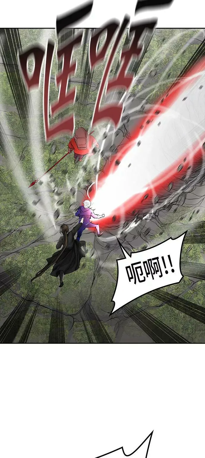 [第2季] 第293话 地狱列车 -修炼- 第30页