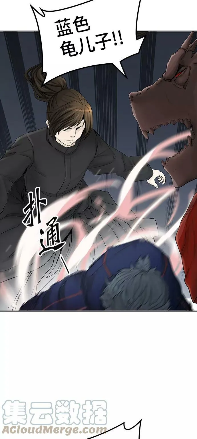 [第2季] 第293话 地狱列车 -修炼- 第31页