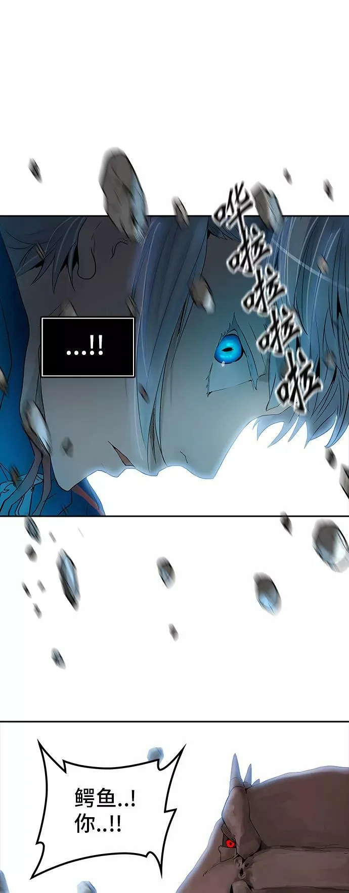 [第2季] 第293话 地狱列车 -修炼- 第35页