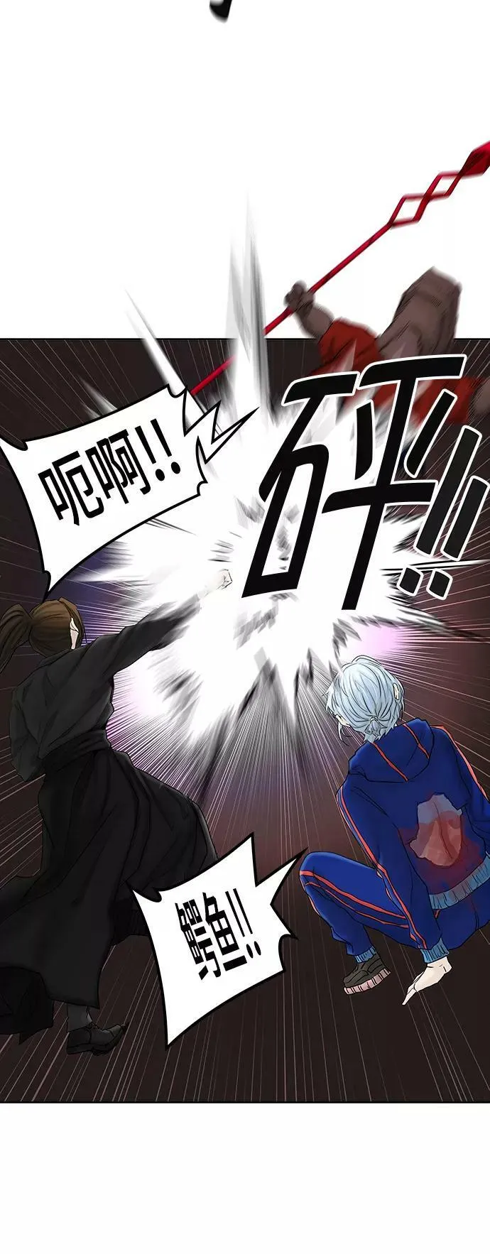 [第2季] 第293话 地狱列车 -修炼- 第39页