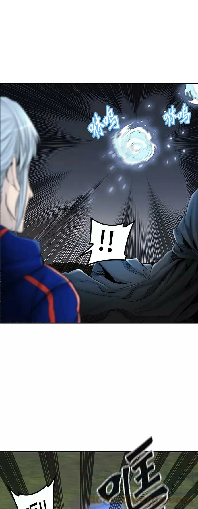 [第2季] 第293话 地狱列车 -修炼- 第40页