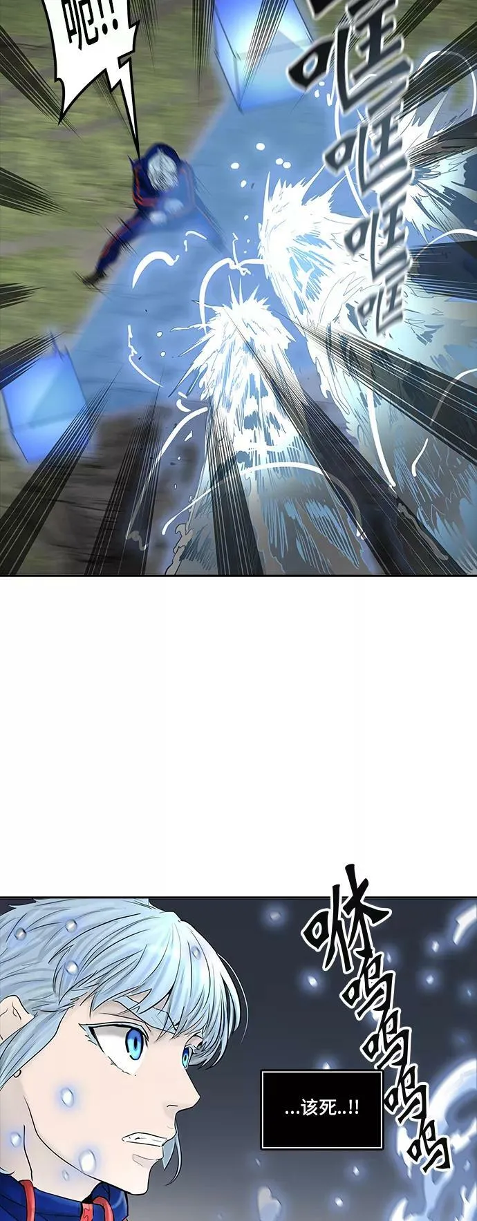 [第2季] 第293话 地狱列车 -修炼- 第41页