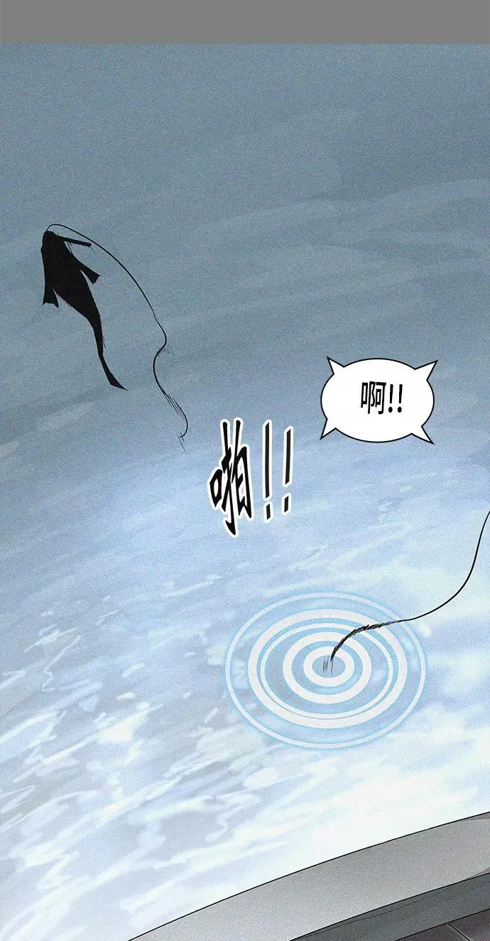 [第2季] 第293话 地狱列车 -修炼- 第53页