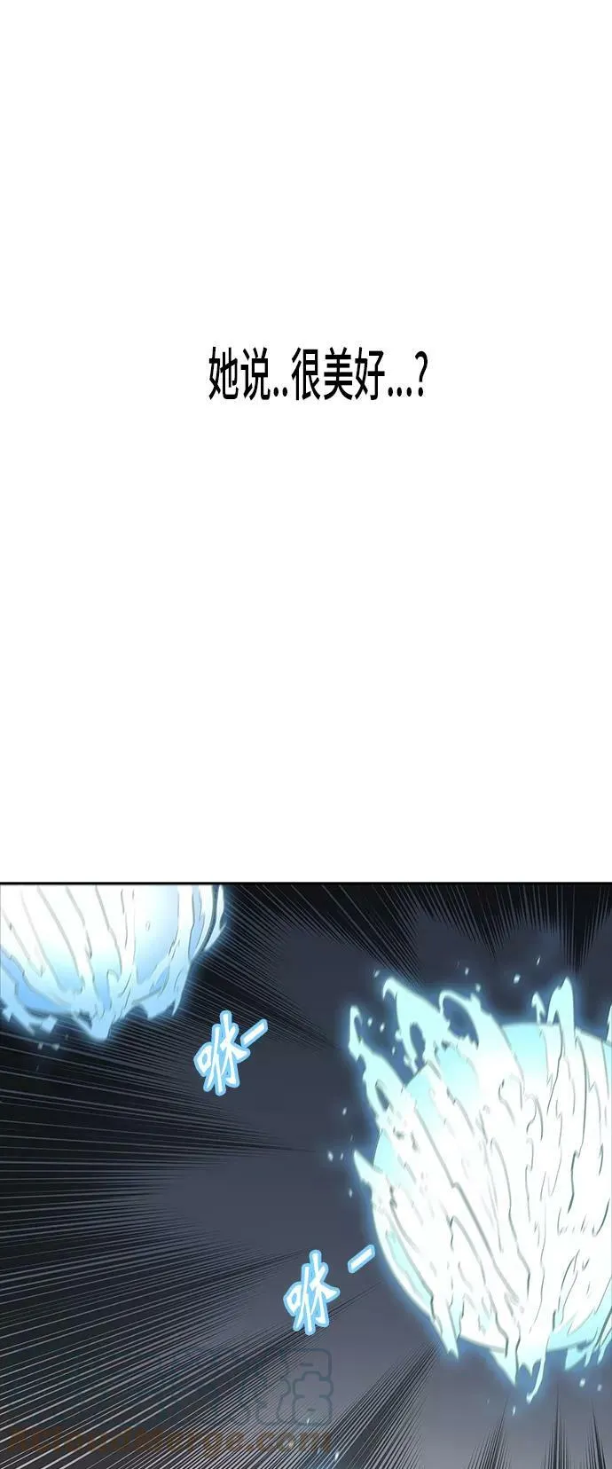 [第2季] 第293话 地狱列车 -修炼- 第55页