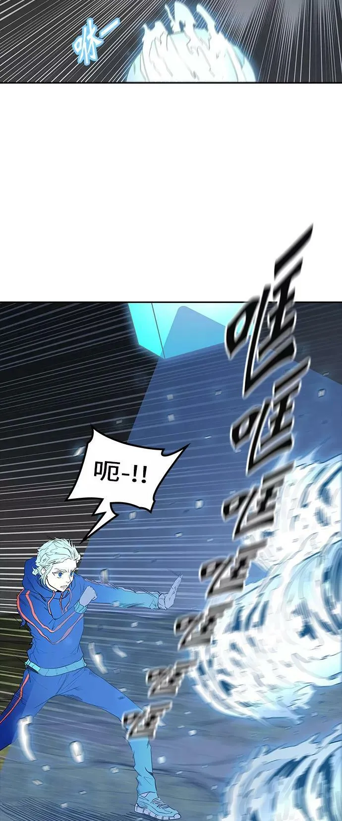 [第2季] 第293话 地狱列车 -修炼- 第56页