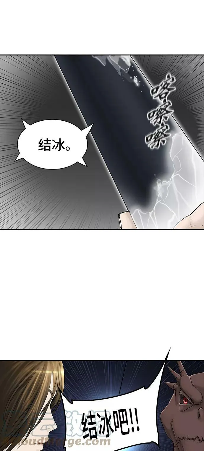 [第2季] 第293话 地狱列车 -修炼- 第64页