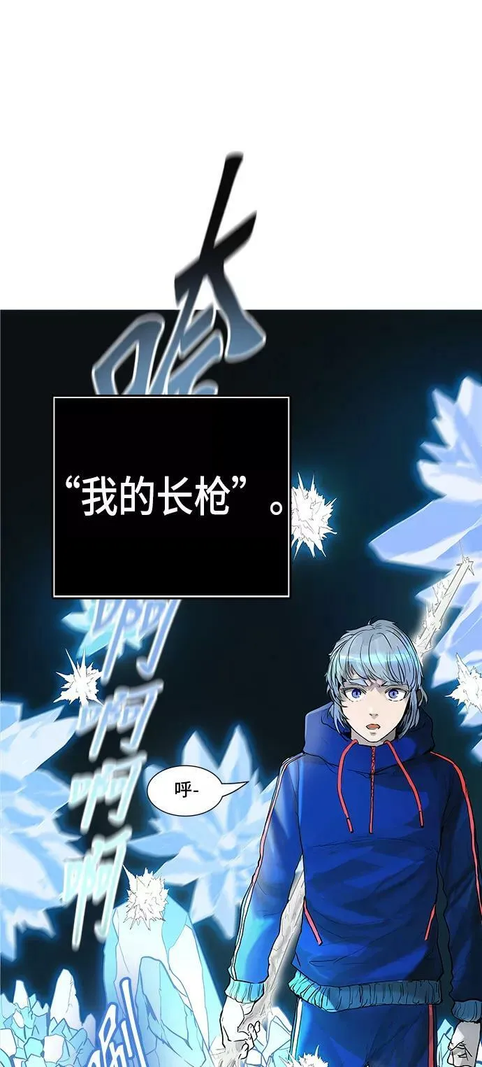 [第2季] 第293话 地狱列车 -修炼- 第66页