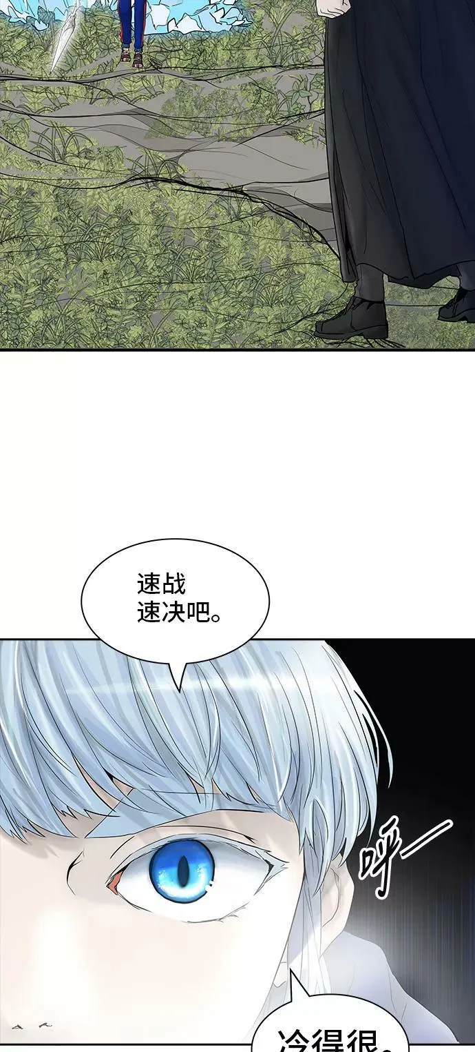 [第2季] 第293话 地狱列车 -修炼- 第69页