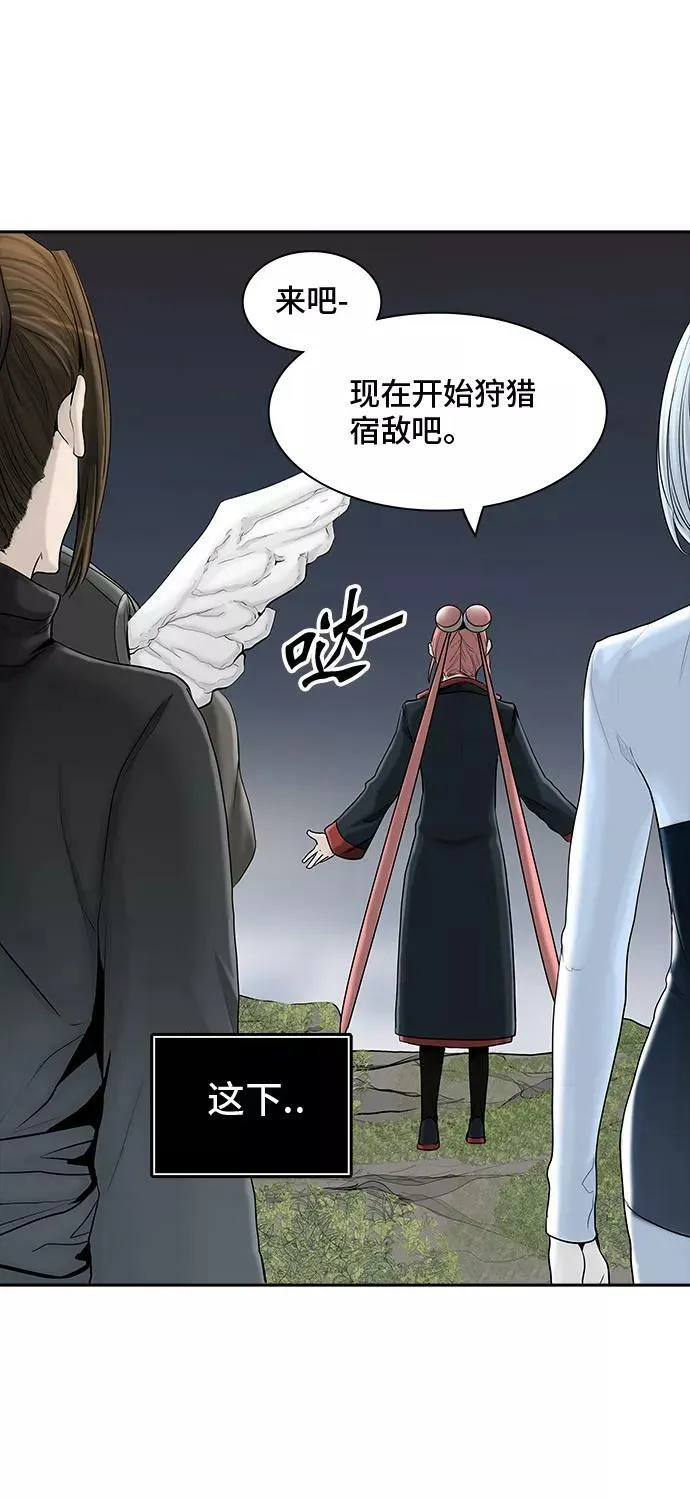 [第2季] 第292话 地狱列车 -修炼- 第2页