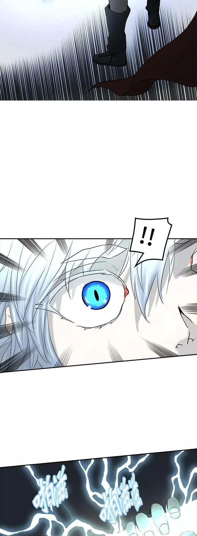 [第2季] 第292话 地狱列车 -修炼- 第17页