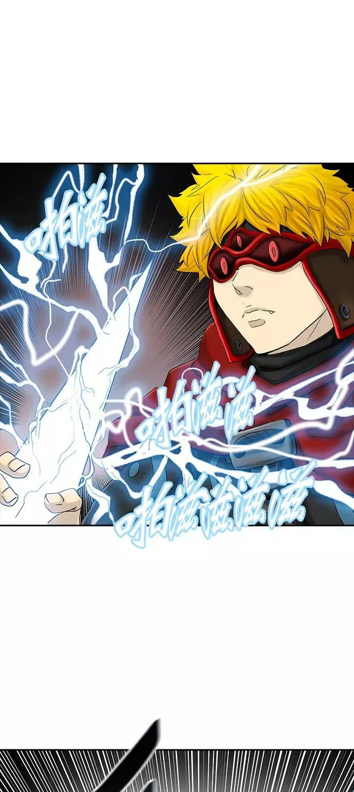 [第2季] 第292话 地狱列车 -修炼- 第20页