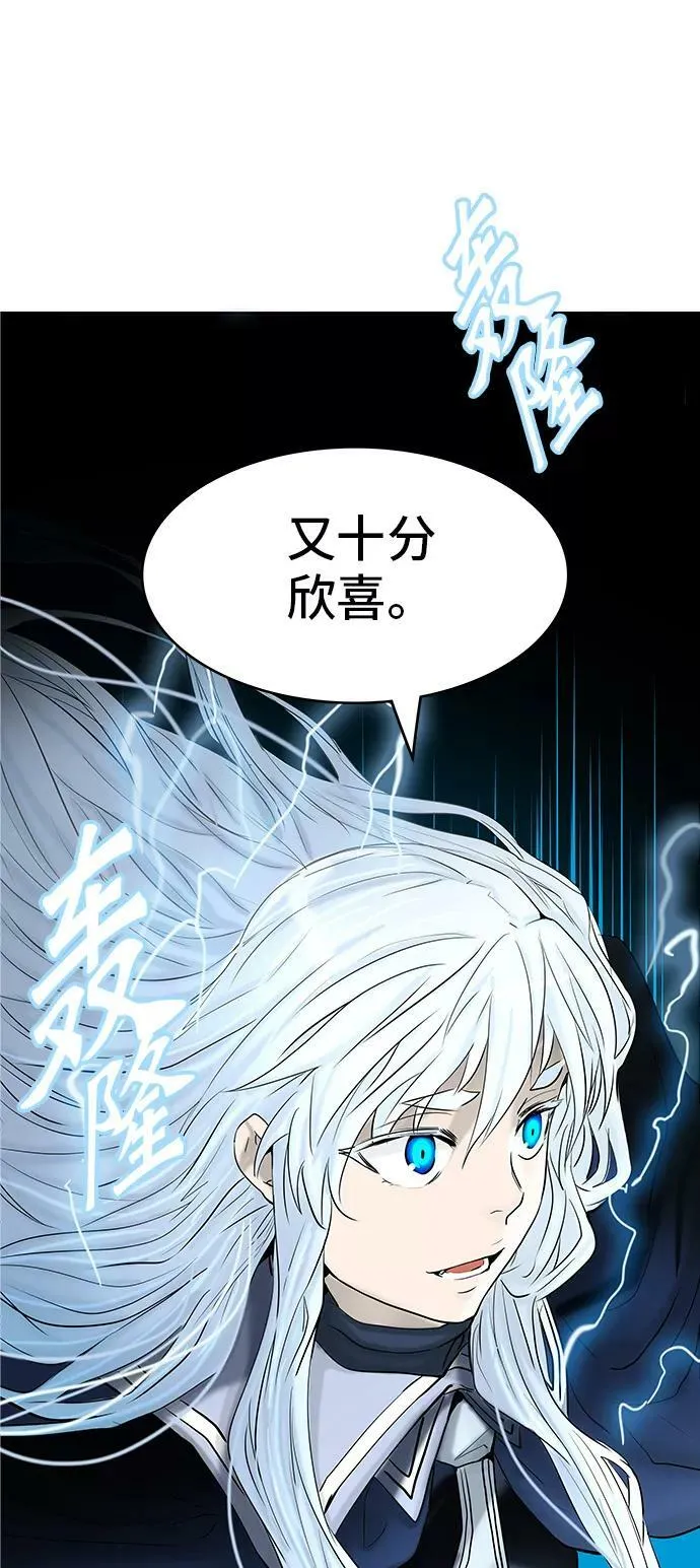 [第2季] 第292话 地狱列车 -修炼- 第27页