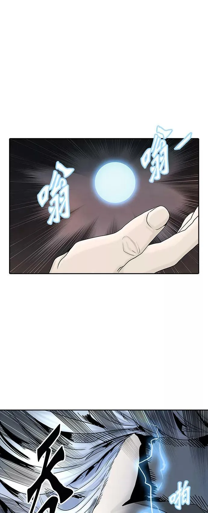 [第2季] 第292话 地狱列车 -修炼- 第29页