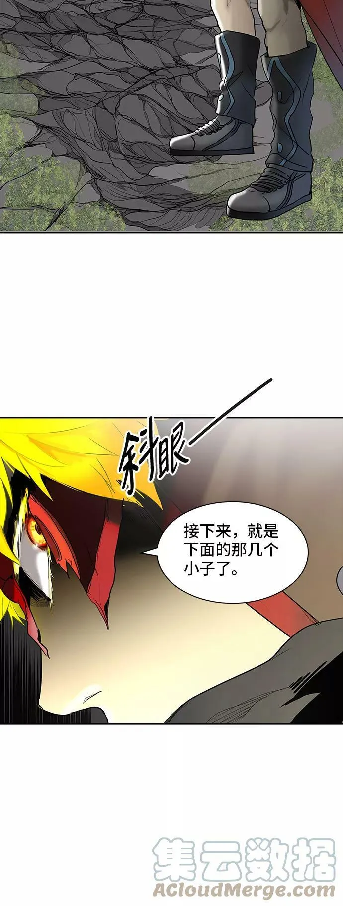 [第2季] 第292话 地狱列车 -修炼- 第52页