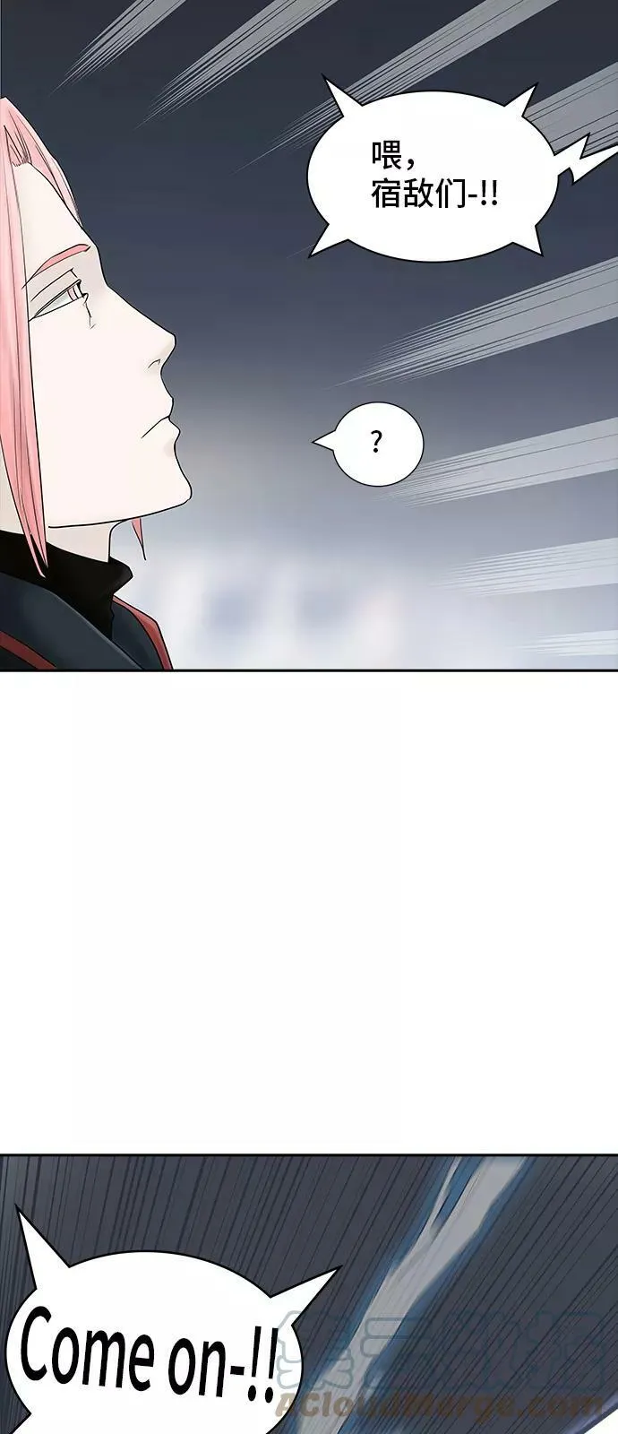 [第2季] 第292话 地狱列车 -修炼- 第55页