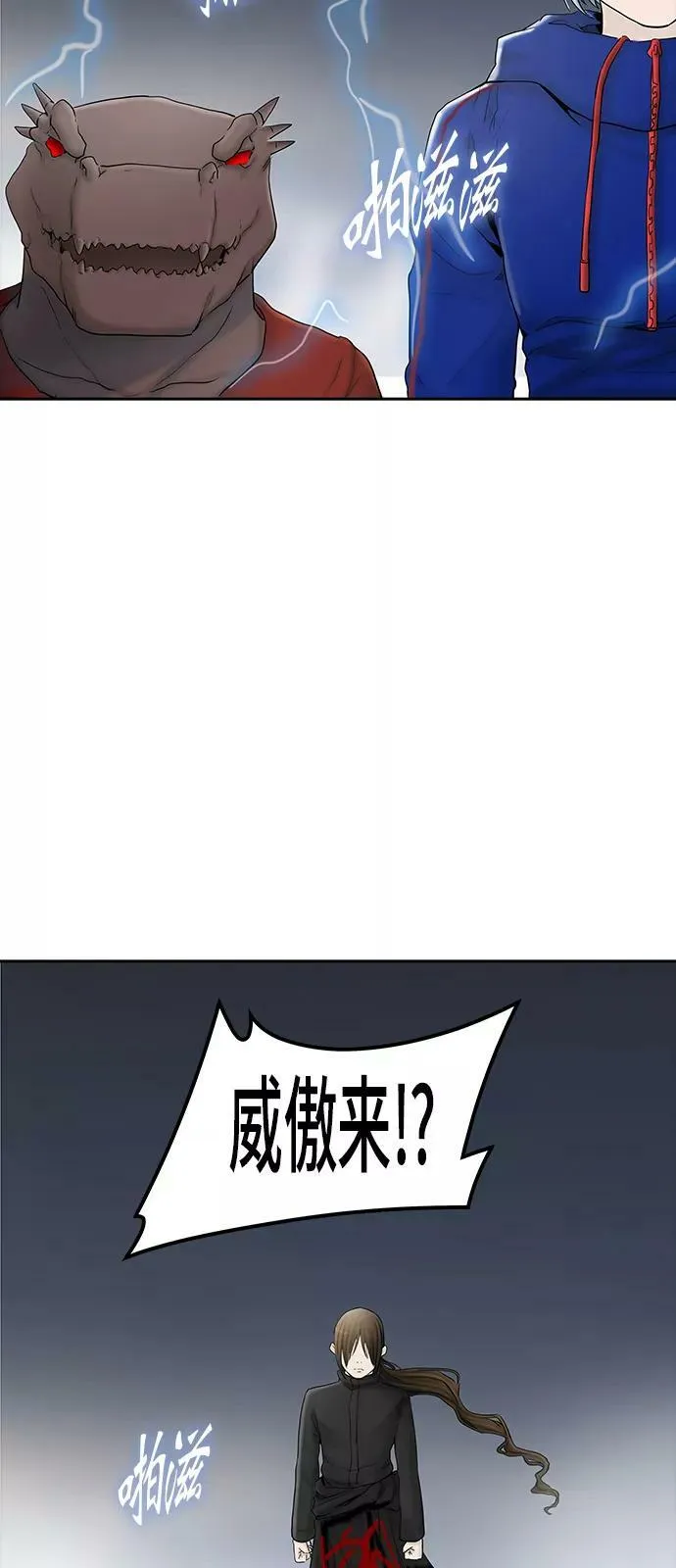 [第2季] 第292话 地狱列车 -修炼- 第60页