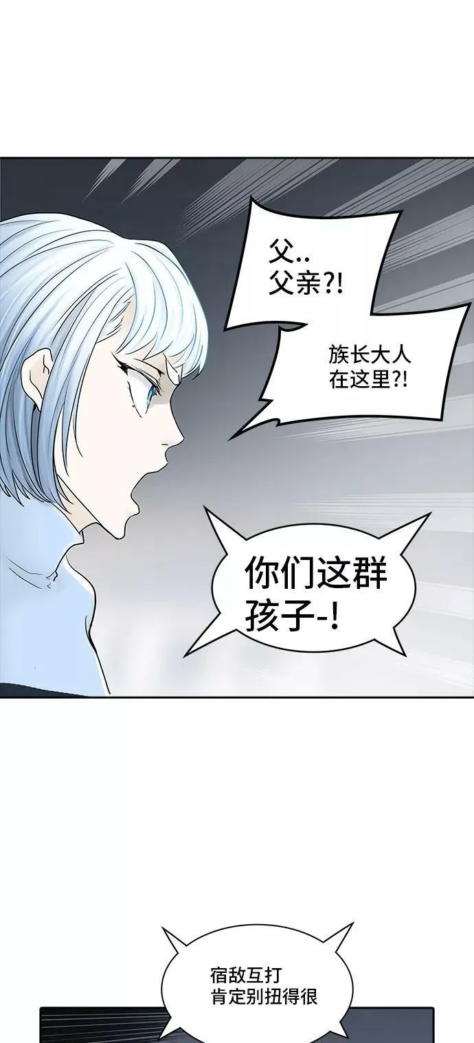 [第2季] 第292话 地狱列车 -修炼- 第63页