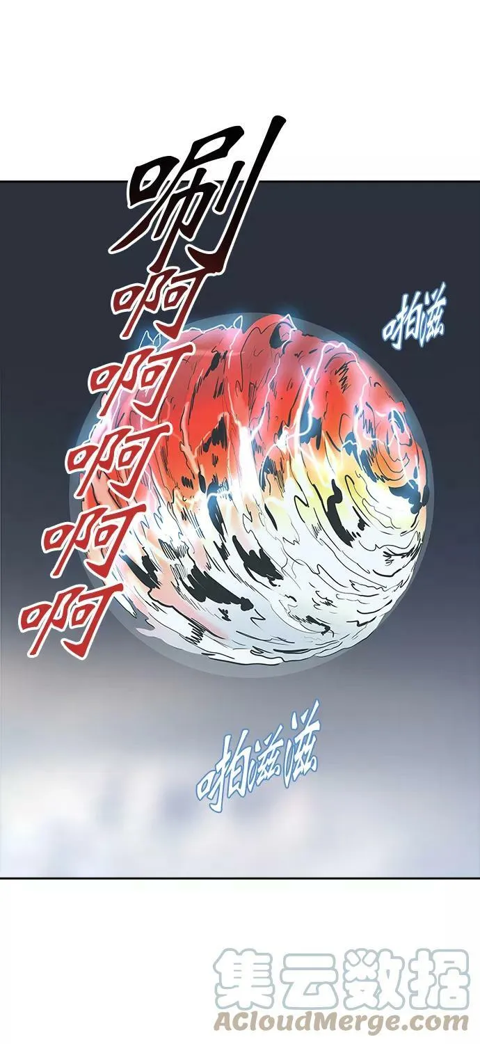 [第2季] 第292话 地狱列车 -修炼- 第73页