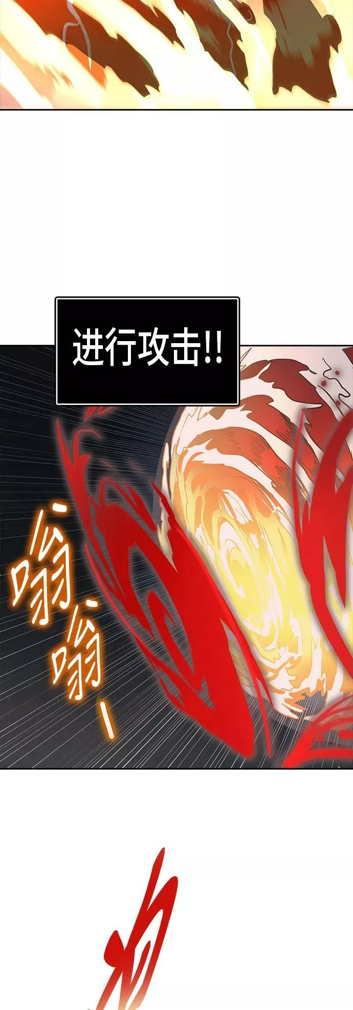 [第2季] 第292话 地狱列车 -修炼- 第77页