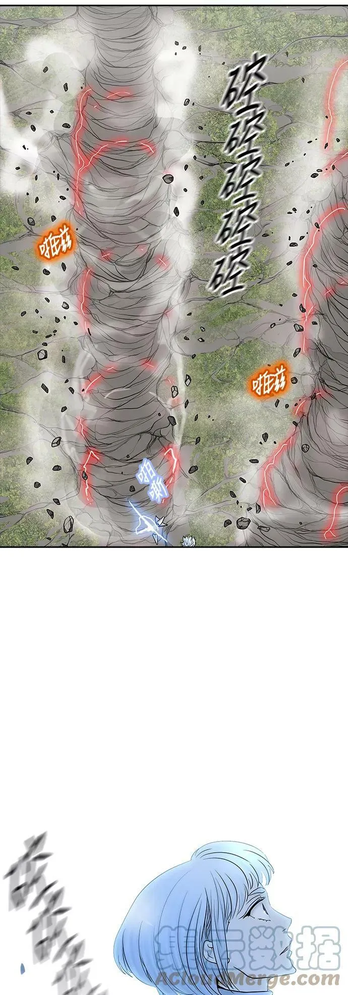 [第2季] 第292话 地狱列车 -修炼- 第79页