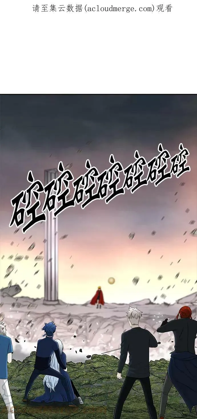 [第2季] 第291话 地狱列车 -修炼- 第1页
