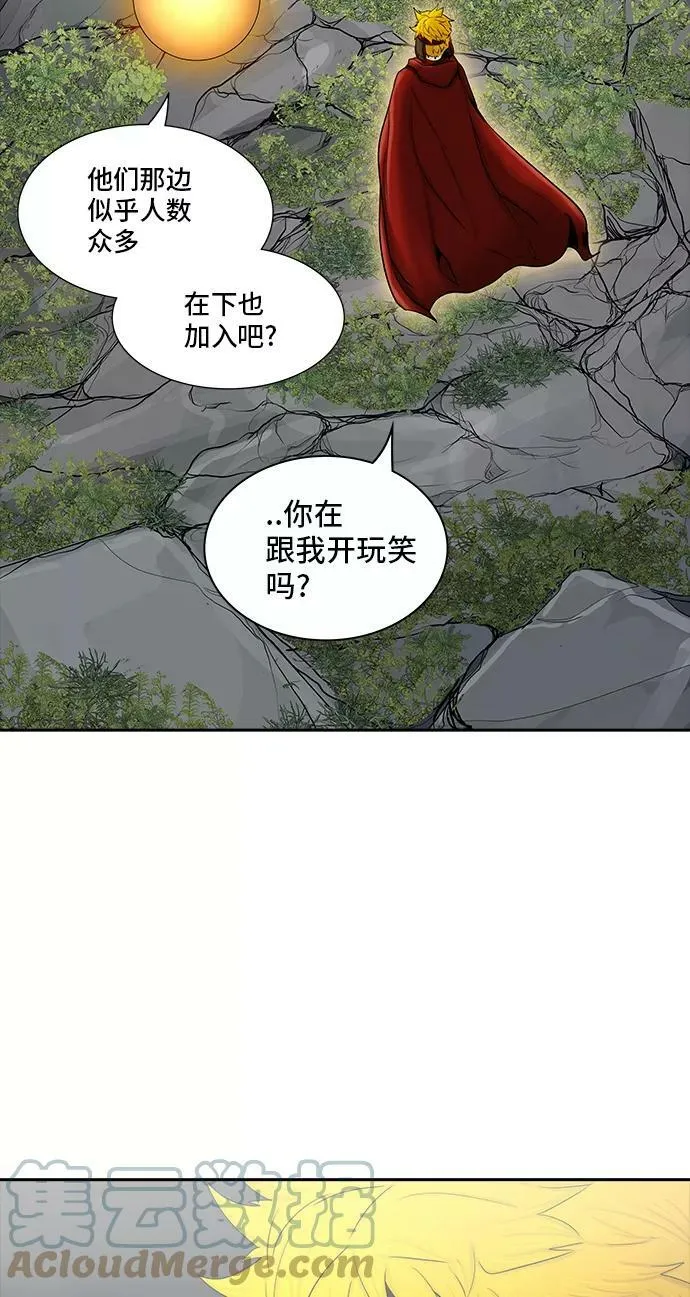 [第2季] 第291话 地狱列车 -修炼- 第19页