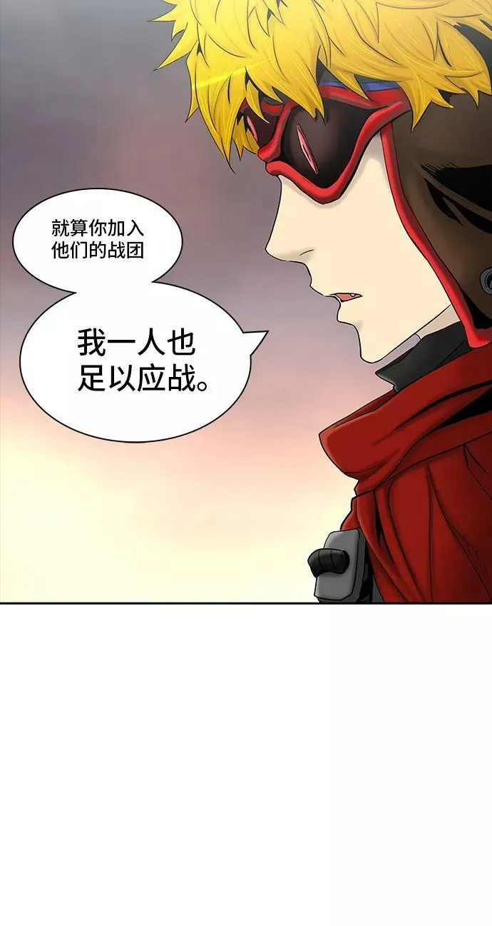 [第2季] 第291话 地狱列车 -修炼- 第20页