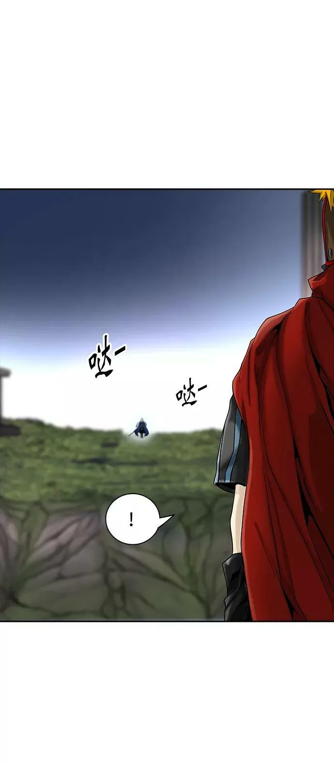 [第2季] 第291话 地狱列车 -修炼- 第21页