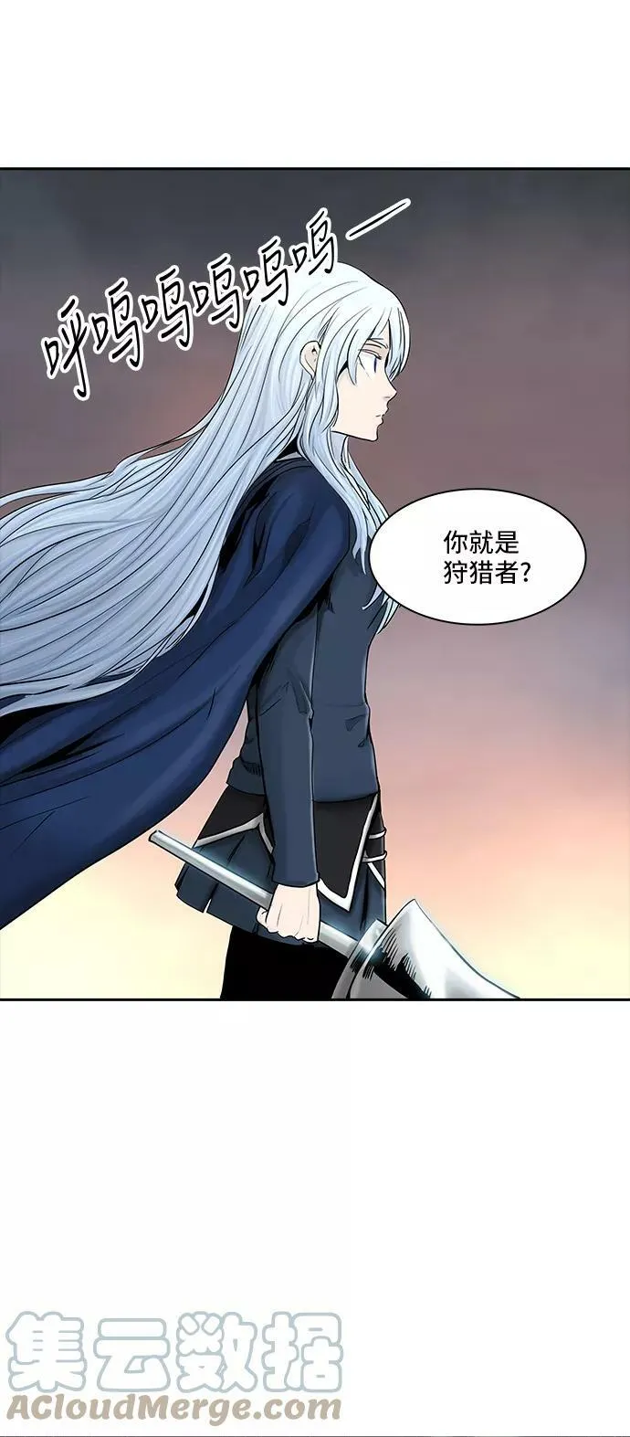[第2季] 第291话 地狱列车 -修炼- 第22页
