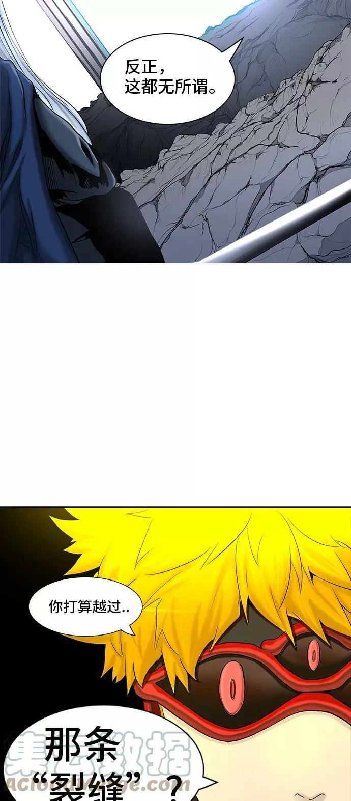 [第2季] 第291话 地狱列车 -修炼- 第25页