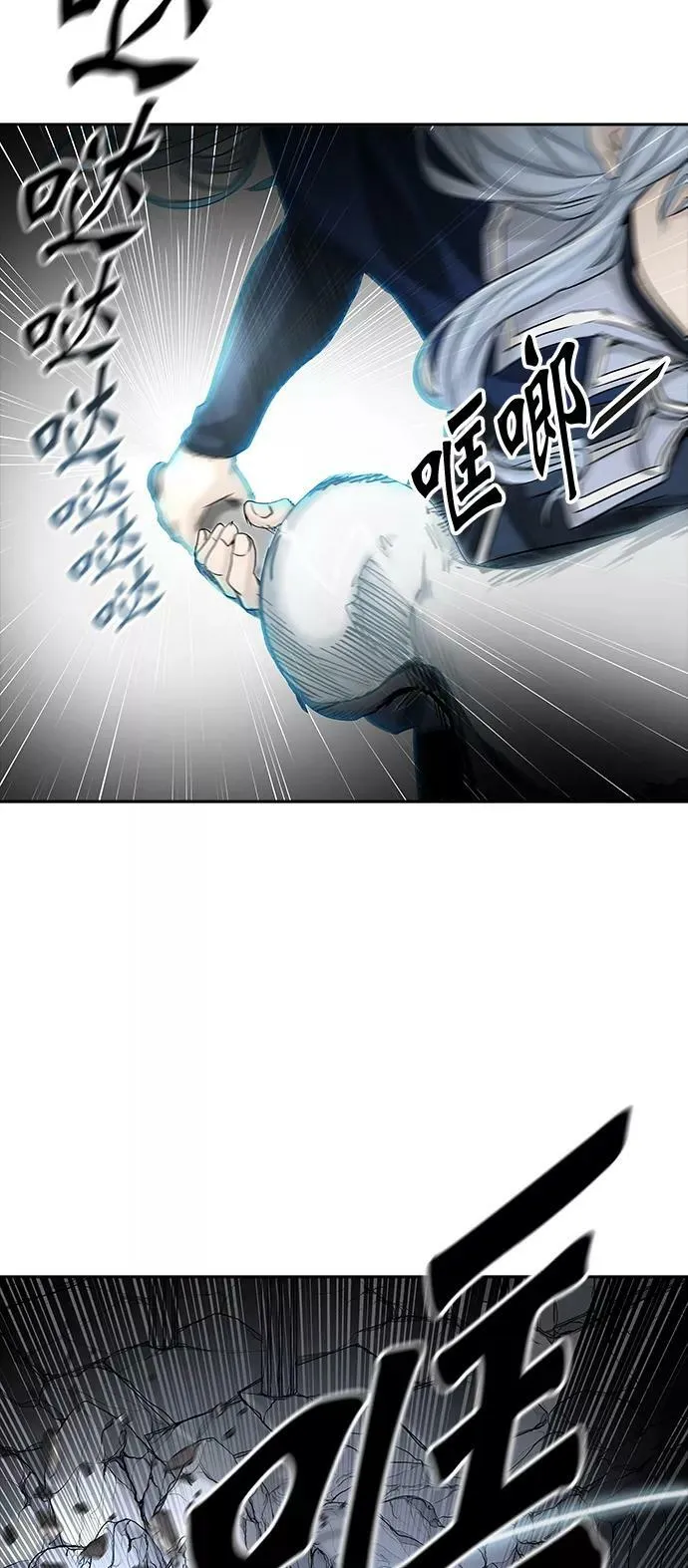 [第2季] 第291话 地狱列车 -修炼- 第29页