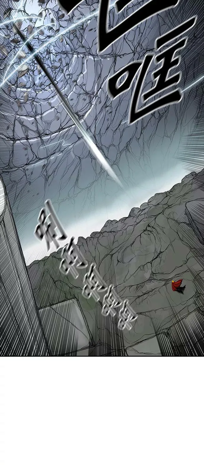 [第2季] 第291话 地狱列车 -修炼- 第30页