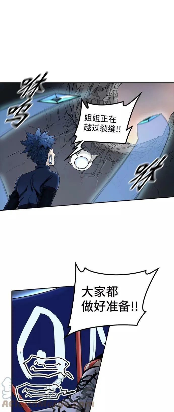 [第2季] 第291话 地狱列车 -修炼- 第31页