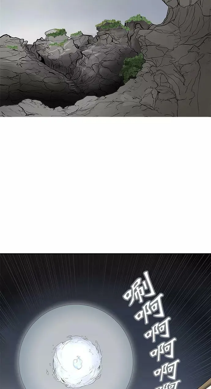 [第2季] 第291话 地狱列车 -修炼- 第42页
