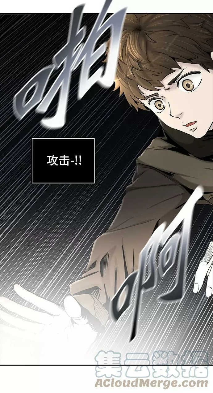 [第2季] 第291话 地狱列车 -修炼- 第46页