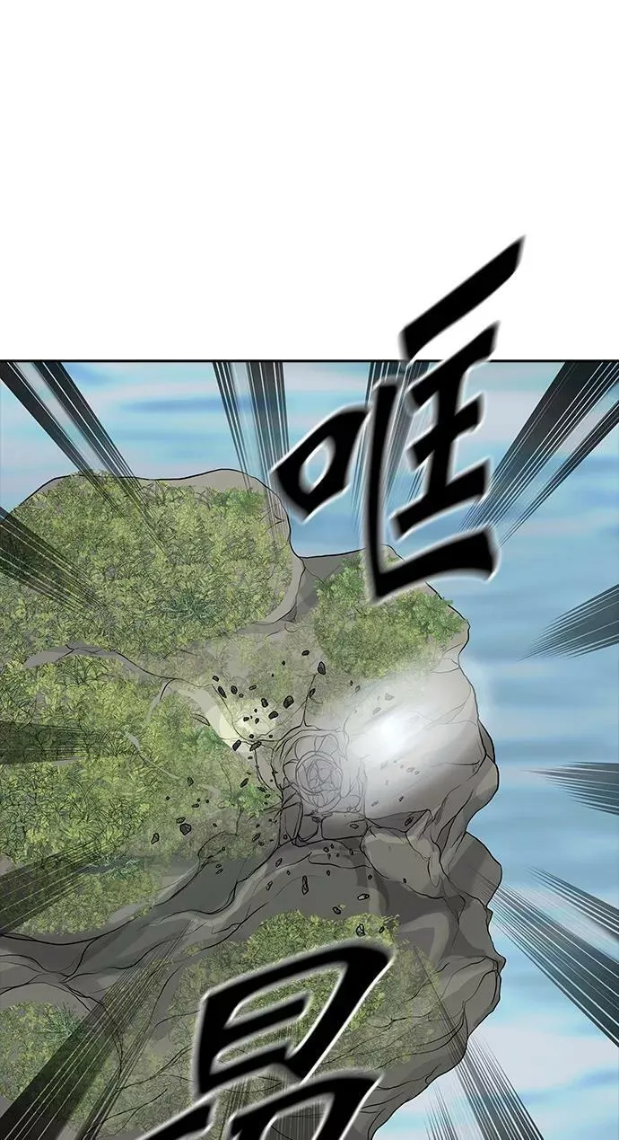 [第2季] 第291话 地狱列车 -修炼- 第47页