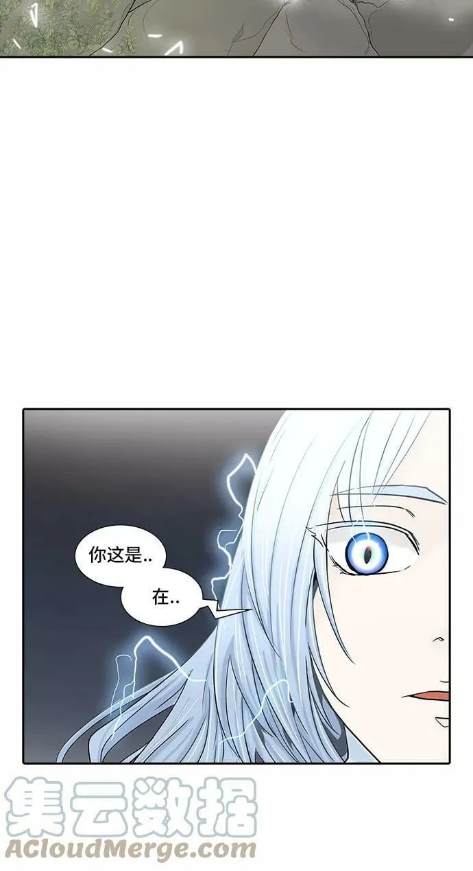 [第2季] 第291话 地狱列车 -修炼- 第49页