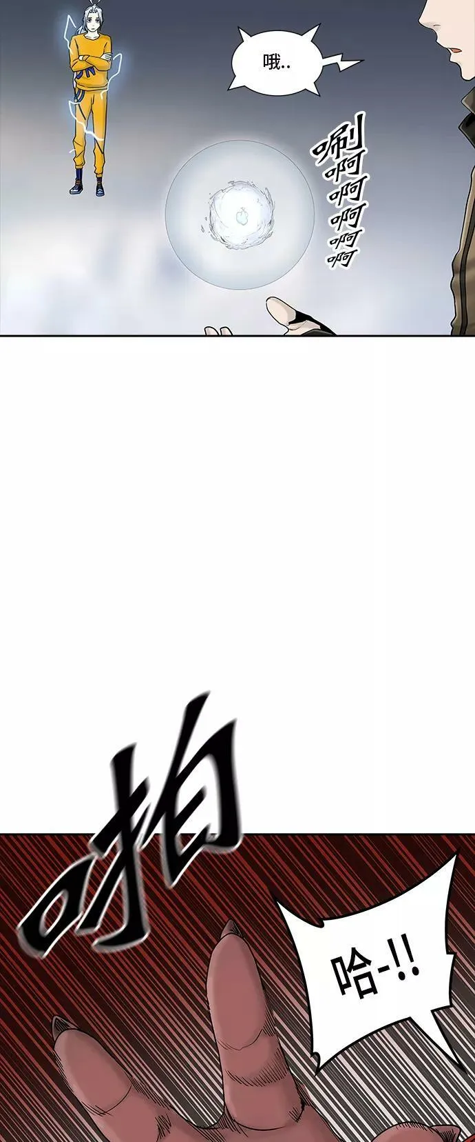 [第2季] 第291话 地狱列车 -修炼- 第53页