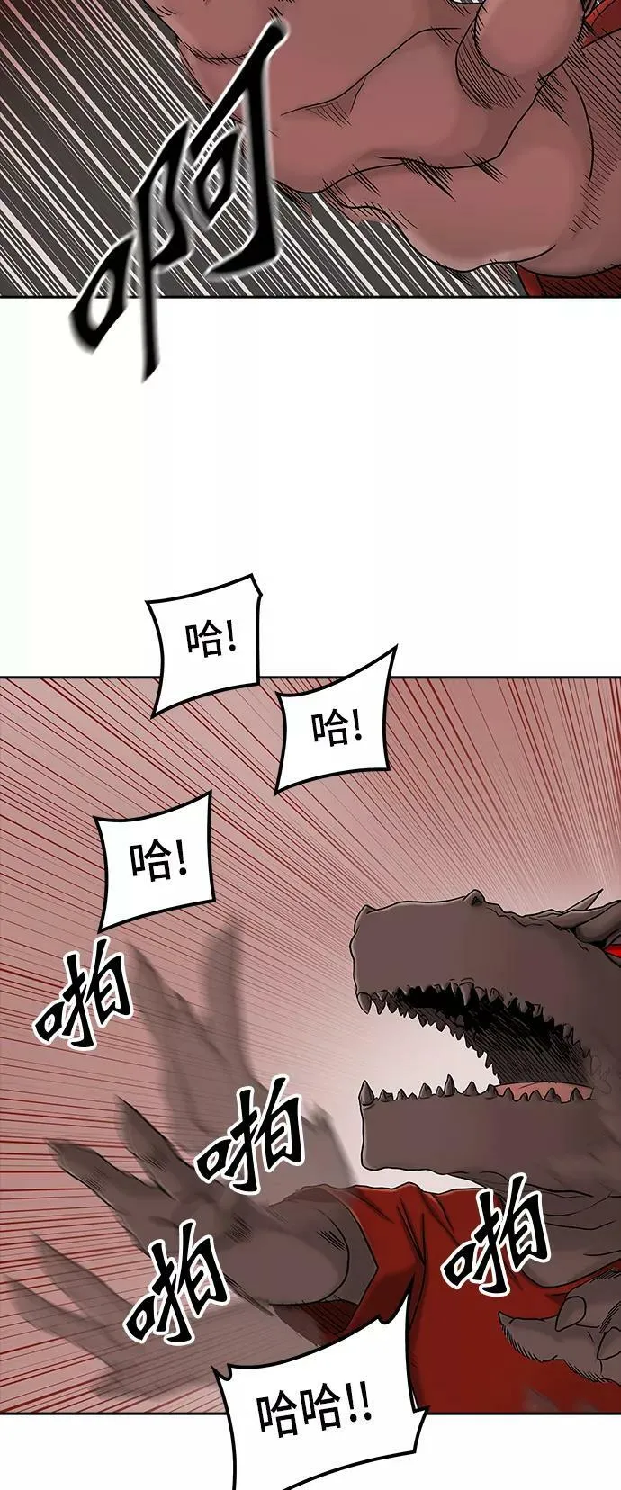 [第2季] 第291话 地狱列车 -修炼- 第54页
