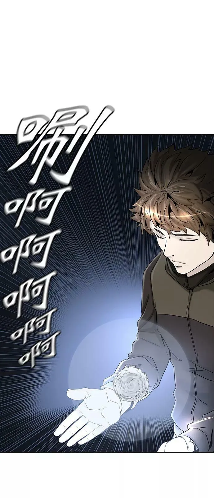 [第2季] 第291话 地狱列车 -修炼- 第69页