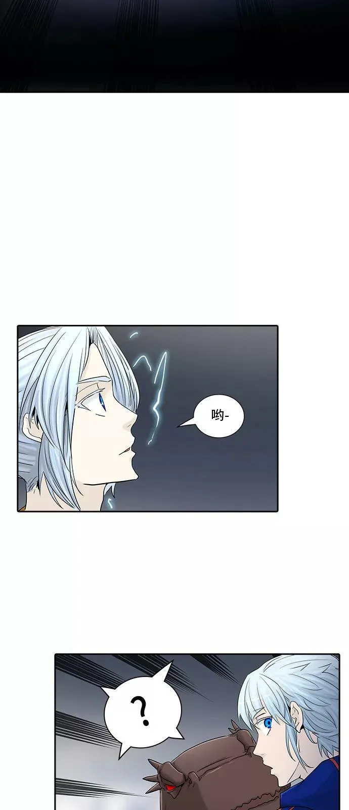 [第2季] 第291话 地狱列车 -修炼- 第72页
