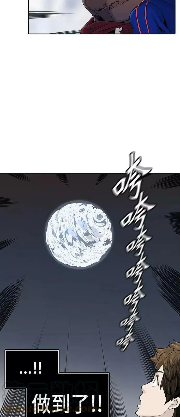[第2季] 第291话 地狱列车 -修炼- 第73页